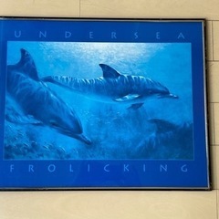 UNDER SEA FROLICKING アートポスター (横約...