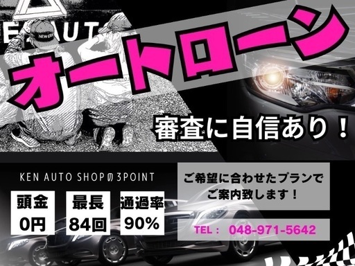 ⭐️ご成約⭐️【動画あり】☘️N-ONE☘️車検満タン☘️乗って帰れます☘️人気のパールホワイト‼️ (ケンオートショップ)  せんげん台のN-ONEの中古車｜ジモティー