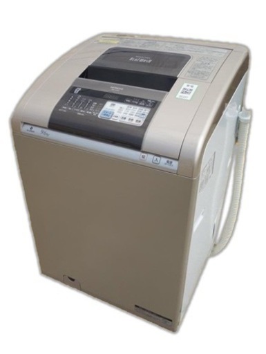 【決まりました】洗濯機  日立ビートウォッシュ 洗濯乾燥機  9キロ 大型