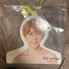 末澤誠也 佐野晶哉  まとめ