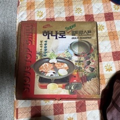 韓国　焼肉鍋