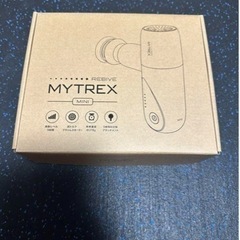 MYTREXマッサージガン