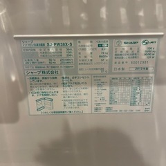 1月末まで記載。千葉県千葉市。大型冷蔵庫 美品 他サイトでも出品してます
