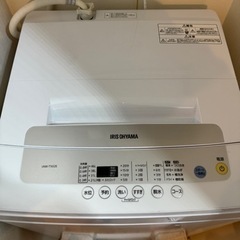 アイリスオーヤマ洗濯機4.5kg