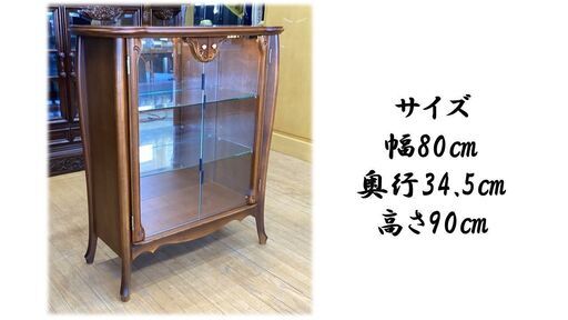 a66 展示品 KoBo/松永工房カンティーニュ ナラ材 照明付き飾り棚