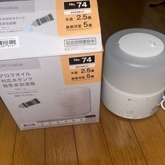 [ニトリ中古品]アロマオイル対応水タンク　超音波加湿器