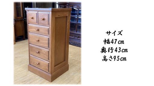 a65 展示品 楢材/ナラ材 スリム収納/5段チェスト 収納ケース 