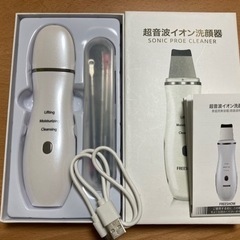 美顔器(中古)