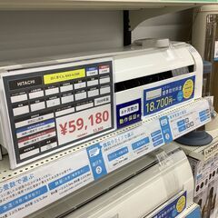 イオンモール常滑店】HITACHIの2020年製エアコンです! イオンモール常滑店】HITACHIの2020年製エアコンです!