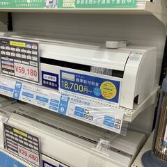 イオンモール常滑店】HITACHIの2020年製エアコンです！