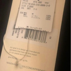 Spick and Span 【MARA HOFFMAN】／新品　お値段交渉可