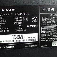 ☆シャープ SHARP LC-45US45 AQUOS 4K 45V型ワイド液晶テレビ◆見やすく美しい映像を実現