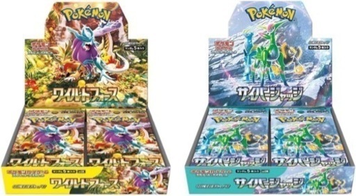 ポケモンカード