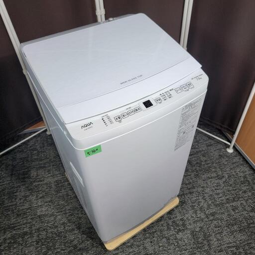 ‍♂️売約済み❌5360‼️配送設置は無料‼️最新2023年製✨AQUA 7kg 洗濯機