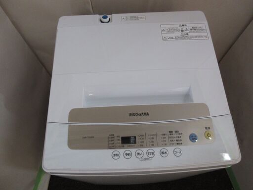 高年式　5kg洗濯機（IAW-502EN＠アイリスオーヤマ製）
