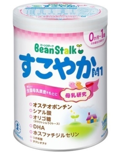 新品未開封　粉ミルク すこやか ビーンスターク 缶ミルク　すこやか大缶800g×3
