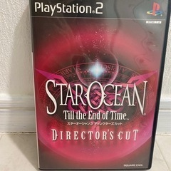 PS2 スターオーシャン3 お譲りします