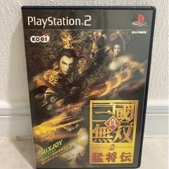 PS2 三國無双 お譲りします