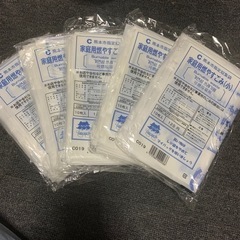 熊本市ゴミ袋(小) 5袋(５０枚) 受け渡し決まりました