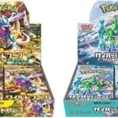 5BOX ポケモンカード ワイルドフォース　サイバージャッジ