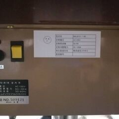 全自動麻雀卓 エムテックスマツムラ製 点数非表示