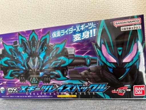 最終値下げ仮面ライダーギーツ DX Xギーツレイズバックル クロスギーツ