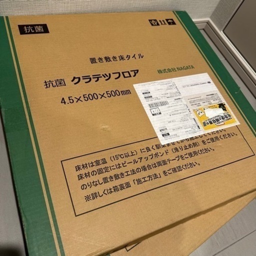 フロアタイル　コンクリ調モルタル 4.5×500×500mm 置くだけ　311  20枚