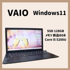 【VIAO】高性能　パソコン　Windows最新　メモリ新品8GB