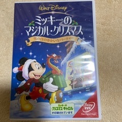 DVD  ミッキーのマジカル・クリスマス