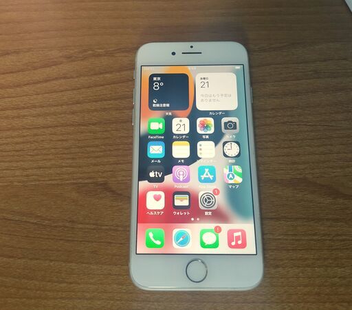 iPhone8　画面傷なし備品　箱あり　残債なし
