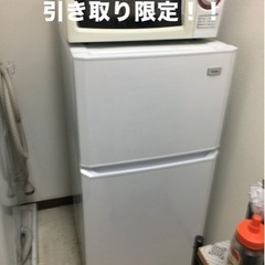 【引き取り限定】ハイアール冷凍冷蔵庫　JR-N106K
