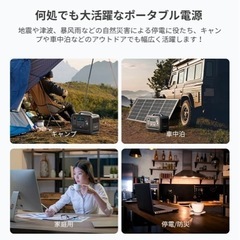 お値下★ポータブル電源  AFERIY 1202A 最大2400W 防災グッズ