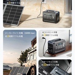 お値下★ポータブル電源  AFERIY 1202A 最大2400W 防災グッズ
