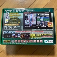 【特価】ポータブルナビゲーションシステム　VS-EG004 ZE...