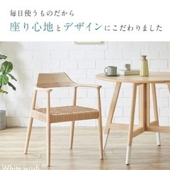 ダイニングチェアー Shaun 1脚 