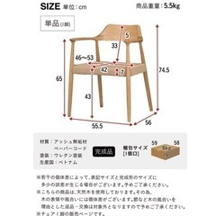 ダイニングチェアー Shaun 1脚 