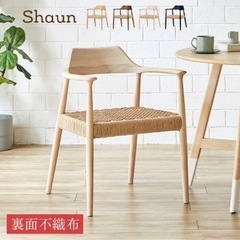 ダイニングチェアー Shaun 1脚 