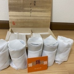 大阪浪華錫器 錫製タンブラー
