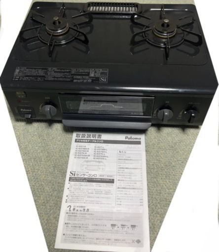 パロマ paloma ガスコンロ IC-S37K-L LPガステーブル  左強火  LPガス 2021年製