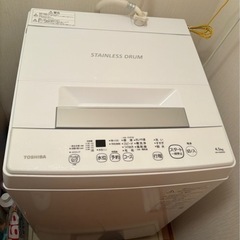 【引渡者決定】TOSHIBA 東芝 全自動電気洗濯機 4.5kg...