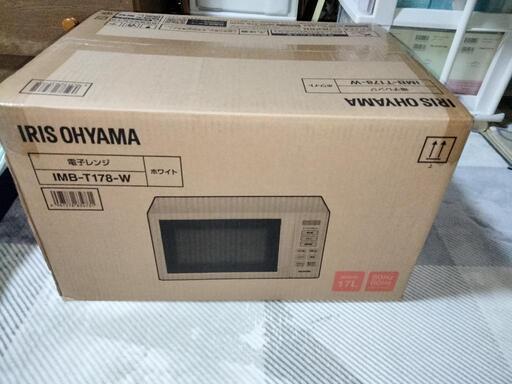 【IRIS OHYAMA 】電子レンジ　新品未使用