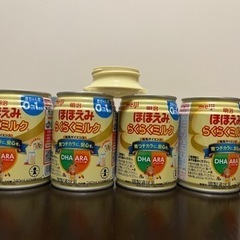 ほほえみ らくらくミルク240ml×4缶