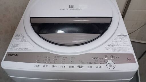 洗濯機売ります
