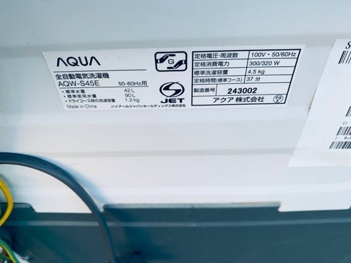 ♦️ET496番AQUA全自動電気洗濯機  【2018年製 】