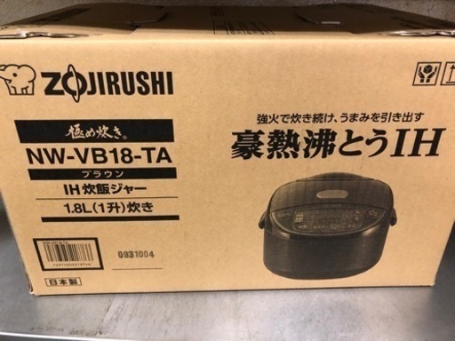 ZOJIRUSHI炊飯器(1升炊き)