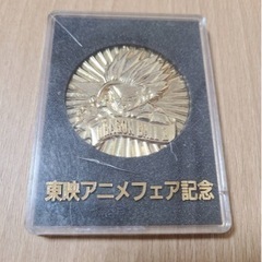 【中古】ドラゴンボールZ映画記念メダル 孫悟飯 東映アニメフェア...