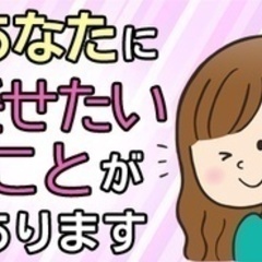 【未経験者歓迎】一般事務 営業事務 カスタマーサポート 東京都渋...