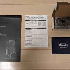 🔰お引き取り限定🔰 デロンギ マルチダイナミックヒーター