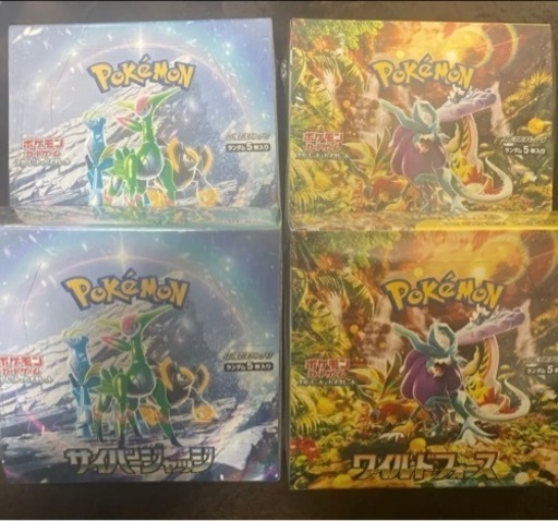 シュリ付き　ワイルドフォース　サイバージャッジ　1box ポケモンカード　ポケカ
