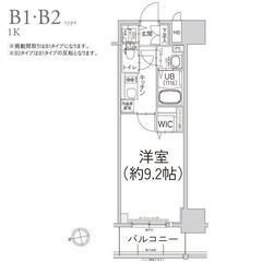 ☞⭐️3月の速報⭐️【初期費用1万円】名古屋市千種区今池 912号室⭐️ペットOK⭐️保証人不要⭐️ネット無料⭐️敷地内駐車場⭕️オートロック⭐️システムキッチン - 不動産